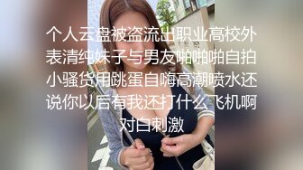 上海Ts阿桑爱吃鸡：自慰玩仙女棒，吃鸡，夫妻玩人妖，舔骚逼，太刺激了！