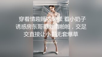  毕业季分手炮小伙暗藏摄像头偷录和漂亮女友啪啪全过程