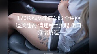  36D极品美乳小骚货，一对豪乳又大又白，粉色吊带网袜，粗大假屌插穴，搞的骚穴湿哒哒