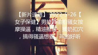 这个美女的这对大白奶子真漂亮 晃的我奶晕 皮肤白皙 无毛鲍鱼肥美 叫的也好听