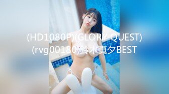 STP29536 ?极品女神? 校园公交车调戏强上男老师▌安娜▌鲜嫩白虎淫器吞没阴茎 用力顶撞宫蕊 劲射口爆尤物性感小嘴