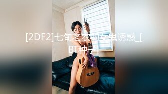 星空无限传媒 xkg-174 可爱的女儿当着父亲面被人爆操-小野