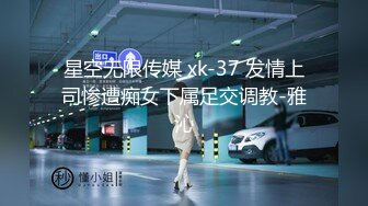 【新片速遞】 2022-12-3新鲜出炉乐橙酒店偷拍❤️吃宵夜泡到学妹开房下面挺紧的费了不少劲才插入害羞得一直捂着奶