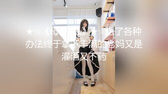 高颜值野模，私密视频明码标价，正义瓜友特意买来曝光！.mp4