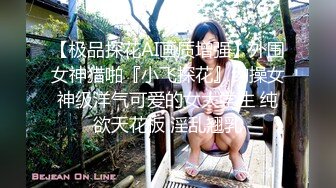 【新速片遞】 邪恶的房东暗藏摄像头偷窥多位美女租客洗澡嘘嘘