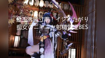 【新片速遞】  【AI巨星性体验】人工智能❤️让女神下海不是梦之完美女神『杨颖』夺走邻居姐姐的第一次 高质量AI劲爆 高清1080P原版 