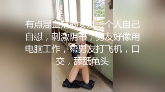 SWAG 勾引社区台语人夫，来房间各种姿势干我！爽到高潮漏水 Chloehayley