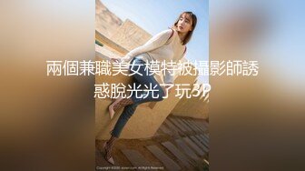   兄弟联寻花，后入大屁股抬起操，韵味十足骚女，乳交舔屌服务周到