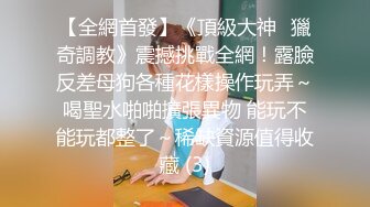 网红反差婊母狗OnlyFans留学生美眉【香蕉妹】与洋男友各种啪啪自拍中出内射