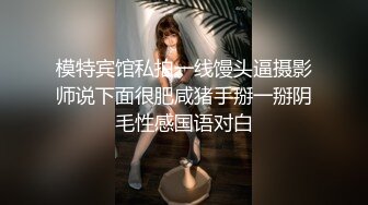 精东影业 JDSY014 酒店水电工强上性感少女