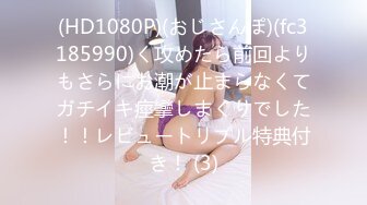 高颜值写真 反差COSER恋恋艾妮最新2套JK浴室+汉服捆绑