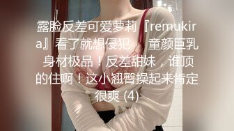   真实操女友 在宿舍大奶眼镜美眉吃完鸡鸡舔完蛋蛋 直接拿嘴当逼操内射吃精 嘴小比操逼还舒坦