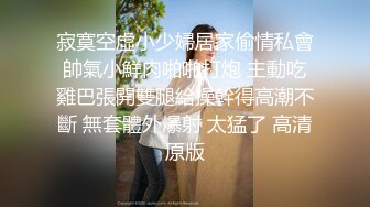  搜骚新人性感大长腿牙套妹子自慰秀，透视装黑丝丁字裤坐炮友身上摸逼