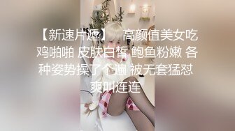 STP24297 JK装短裙黑丝极品女神  隔着内裤磨蹭小穴  换上女仆装跪地深喉  怼着大屁股交叉姿势就是操