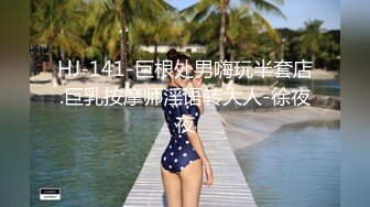   EDE罩杯妹妹与两支大鸡鸡哥哥玩3P