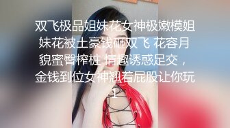 DX-21 大象传媒 女业务为求业绩出卖肉体 苏雨彤