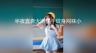 【网红推特女神】桥本香菜 元神八重神子 超美cos非常用心 淫靡足交嫩穴泛汁拉丝 肛塞尾巴性爱 粉嫩白虎超顶