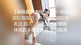 商城女厕全景偷拍白裙高跟美女⭐大片黑森林盖住肥逼