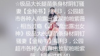 霸道魔鬼身材的极品微博网红巨乳女神未晚与炮友公厕啪啪自拍