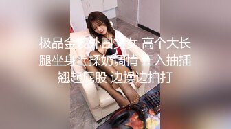 最新未流出破解版，新晋爆火舞团【艺舞吧】高颜值极品身材纹身女神【乐乐】各种情趣透视露奶露逼热舞挑逗 (7)