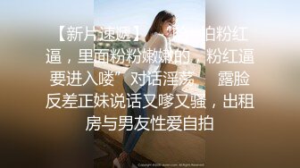 民宿洗澡间暗藏摄像头偷拍同团的妹子洗澡,大红的胸罩难道是来度蜜月