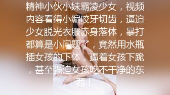 新片速递瘦子探花酒店约会偷拍大奶人妻，长相绝美被草到浪叫不断