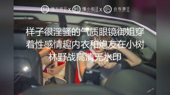  眼镜小哥趁父母不在家和萝莉女友在家里啪啪不停