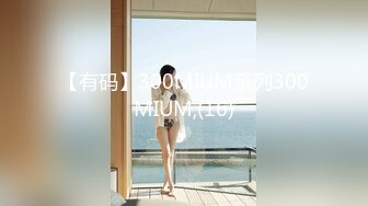 [MMB-331] 蔵出し 生大吟醸 少し訳ありな地方の美人妻を生で美味しくいただきました！