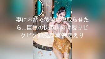 【新片速遞】   ❤️√女神在厨房做菜，被眼镜土豪无套内射 按头强行吃JB 公园露逼偷摸后入野战扣扣插插叫不停