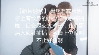 杏吧 性感秘書被老板操完 美醬