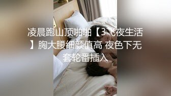 云盘高质露脸泄密！精液面膜，对着男友竖中指，清纯美少女反差又欠肏，单纯快乐的小嫩妹被男人调教成了小母狗