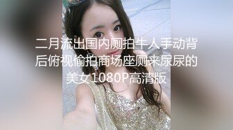 STP26013 颜值爆表长发模特妹子，和男友啪啪做爱 舌吻 舔舐白虎逼 VIP2209