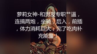 STP24262 大胡子多毛性欲强新人红唇美妞  掰开塞逼一顿猛扣  水声哗哗手法娴熟  想要被操哥哥给我  快舔我淫语