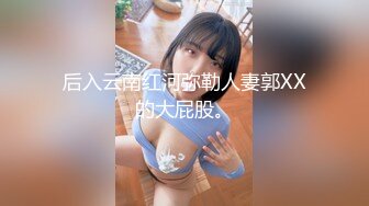 最新JVID顶级SSS极品女神▌璃奈酱 ▌