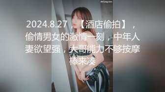 果冻传媒91制片厂精制新作-十九岁D奶少女 被男友甩后下海 疯狂滥交 高潮喷水 高清1080P原版首发