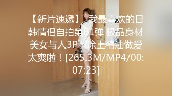 STP30519 國產AV 麻豆傳媒 兔子先生監制 TZ098 與人妻的一天 增田楓 VIP0600