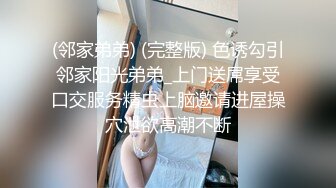 燃烧激情❤️【极品美少女】解锁各种姿势爆叉，男主火力输出