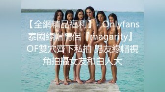 潜入某写字楼女厕全景偷拍女白领上厕所 被妹子发现了在门口打电话叫人 (2)