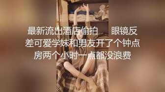 henry_sera」「sarah579」OF私拍 私人瑜伽教练的性爱课程