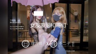 抖音、快手全網同名，極品網紅福利姬【奶咪】未流出OF收費3部，貓女裸舞+戶外露出