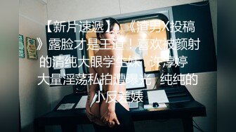 “爸爸草你舒不舒服”对白淫荡海归眼镜男调教玩操大屁股成熟人妻阴毛剃光弄了一堆SM道具对付她