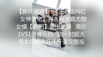 露脸，呻吟，戴眼镜高颜值女同事，绝美身材内射