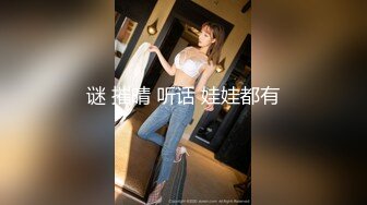 兔子先生 拉麵店搭訕超可愛少女 受虐少女激爽三穴强行插入 麻豆傳媒映畫