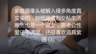 嫂子沙发上偷偷自慰小叔子大胆上前开撩,顺势摸B已经湿透了难怪大哥喂不饱