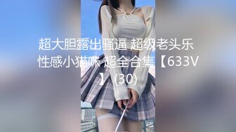 【Andy_coco】留学生身材超哇塞，咪咪沫油，看了想射 (4)