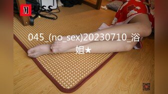 STP32355 《最新重磅新瓜速吃》万元定制虎牙人气舞蹈才艺主播极品女神【桃一】私拍~情趣SM假屌露奶露逼艳舞紫薇挑逗~炸裂 VIP0600