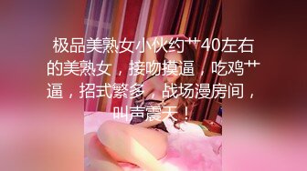 STP32481 9分颜值极品美女！细腰美腿尤物！帅哥炮友酒店操逼，69互舔吃大屌，抱起来狂插，抱着美臀上下抽动