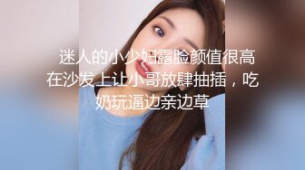 ❤️最新网红瓜曝光，抖音二次元卡哇伊可盐可甜高颜美少女【小九酱】露脸定制私拍，美鲍美菊道具紫薇啪啪呻吟销魂，撸点很高