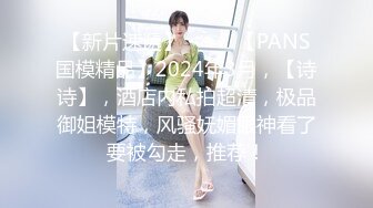 美女欠下高额贷款无力偿还 用身体还债换上情趣女仆装让债主啪啪