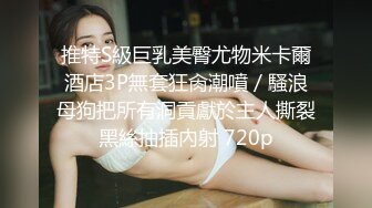 欧阳专攻良家甜美眼镜少妇，撩起白色短发揉捏大屁股，掏出奶子吸吮好爽，骑乘抽插多毛穴娇喘诱人